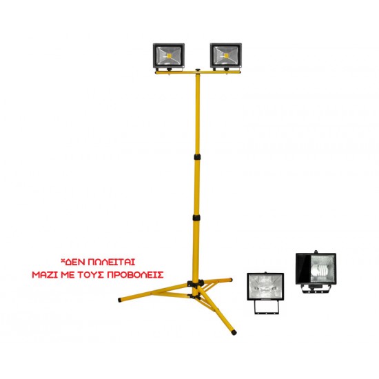 ΒΑΣΗ ΟΡΘΟΣΤΑΤΗΣ ΔΙΠΛΗ ΓΙΑ ΠΡΟΒΟΛΕΙΣ